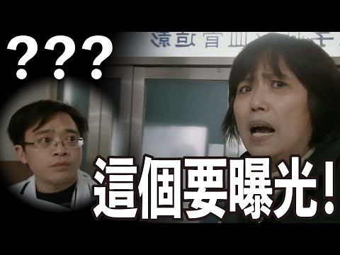 醫生在拚命為病人搶救 家屬卻在門外拚命拍門。不理智有多可怕。。。