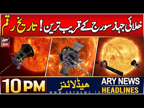 Spacecraft attempts closest-ever approach to Sun | ARY News 10 PM Headlines | 25th Dec 2024