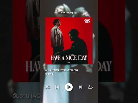 #วันวานAcousticVersion #HaveANiceDay #OneOneBand #BoxxMusic