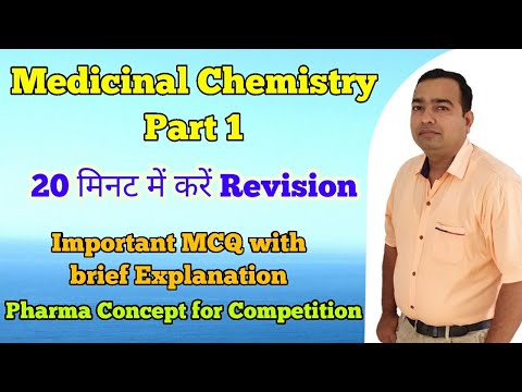 Medicinal Chemistry | Part 1 |  Important MCQ | GPAT Exam | Rajasthan Pharmacist Exam | GPAT | DCO