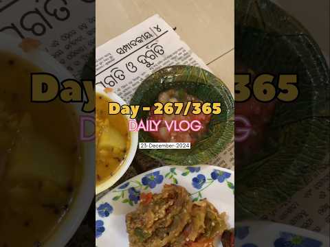 Day - 267/365 Days Challenge of Mission 10K subscribers #minivlog #ytshorts #shorts #shortvideo #yt