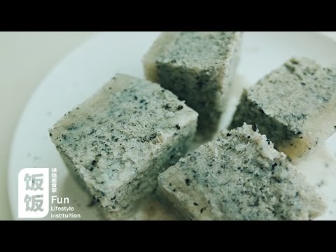 豆腐也能做冰品？复古【黑芝麻豆腐冰砖】来袭！