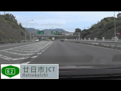 241006_廿日市JCT[E2広岩道大竹IC方面から山陽道]