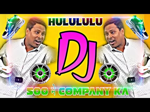 500 Me hululu Dj Tapori Remix || Insta Viral Vedio Remix Song || Dj Music Club || Company Ka 500