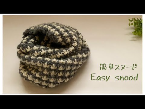 [Even for beginners] How to crochet a simple houndstooth snood