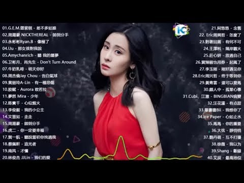 華語人氣排行榜 top 100 - kkbox｜差不多姑娘、帥到分手、告白氣球、BINGBIAN病變｜G.E.M.鄧紫棋、周湯豪 NICKTHEREAL、周杰倫 Jay Chou、林俊傑 JJLin