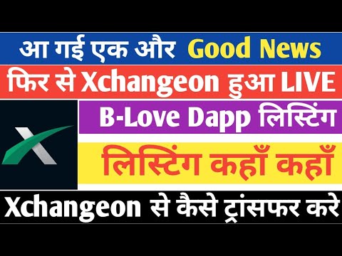 Blove Token Listing News | Blove DAPP News | Xchangeon Exchange live | Blove Token New Update