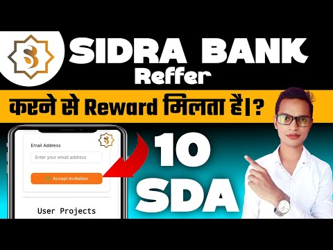 Sidra Chain Refferal Updates||Sidra Bank Reffer Kaise kare||SIDRA BANK New Updates||SIDRA BANK News