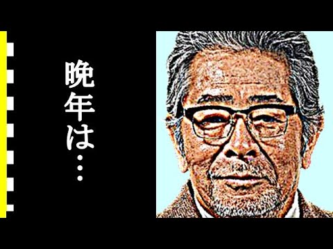 古谷一行の晩年の姿に涙が止まらない…息子と孫の職業に驚きを隠せない…病気に襲われたあとは…