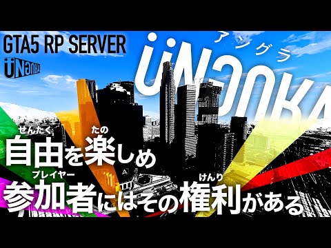 【GTAV / アングラ】#3 act1Season3 なんかするんですか？【酒々井パウ / パウすけ】