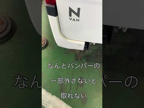 NVANのスペアタイヤ取り外しがヤバイ