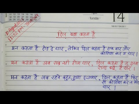 Motivational video ❤️ |एक बार सुनना जरूर👍💯| #strugglelife #ssccgl #upsc #motivationalvideo