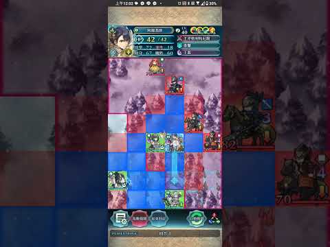 [FEH] (FEヒーローズ) リミテッド英雄戦 神階英雄戦 目覚めし負の女神 ユンヌ (アビサル ) #feh #feheroes #feヒーローズ