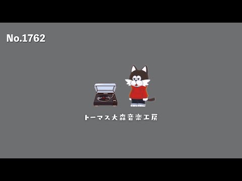 フリーBGM【ヴォルテール/おしゃれ/カフェ/チル/リラックス/Vlog music/Lofi Hiphop】NCM/NCS