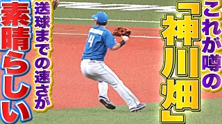 【神川畑】上川畑大悟『捕球から送球までの動きが素晴らしい』