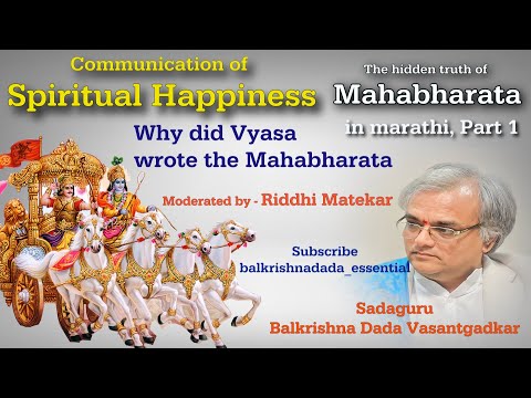 Why did vyasa wrote Mahabharata??  :- By Balkrishna Dada Vasantgadkar .....Part 1