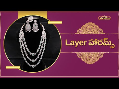 GJ Layer Harams | 1Gram Gold Jewellery | Ambica Fashion Jewellery