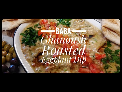 Baba Ghanoush | Roasted Eggplant Dip | Baba Ghanouj | Roasted Eggplant Garlic Dip | Anees