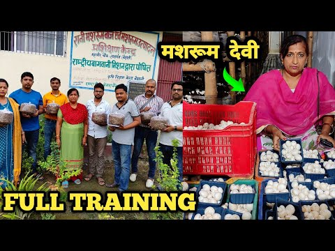 झोपड़ी से शुरू की🍄 Mushroom farming आज 10 Ac mushroom farm | mushroom ki kheti