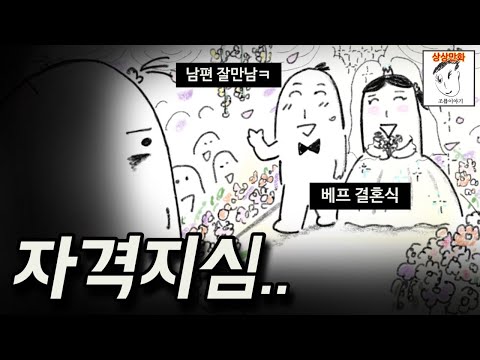 나보다 급 떨어지는 너가?? ㅋㅋ급매기는 친구랑 손절하는썰