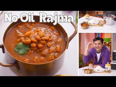 बिना तेल के बनाये पंजाबी राजमा Low Calorie No Oil Punjabi Rajma in Cooker Kunal Kapur Healthy Recipe