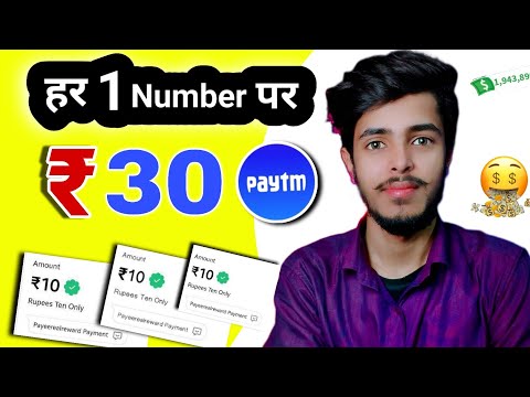 Paytm Earning App 2023 Today | Earn Free Paytm Cash | New Earning App Today | New Earning App