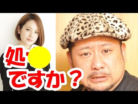 筧美和子が「処●？」と聞かれてうっかり答える 【筧美和子 ケンドーコバヤシ】