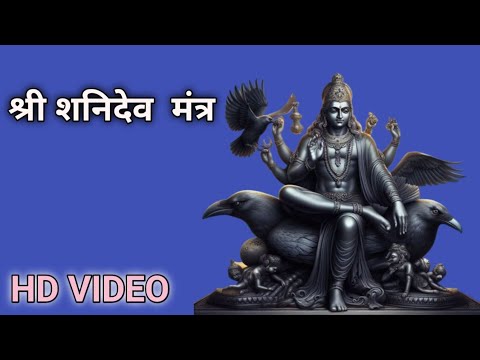 श्री शनिदेव पौराणिक मंत्र ||🙏🕉️ Shani Dev ki Pauranik  Katha 🙏🕉️ ||@Sanskarlive122