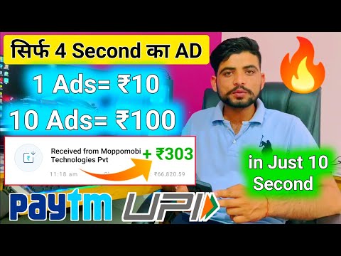 🤑2021 BEST SELF EARNING APP | EARN DAILY FREE PAYTM CASH WITHOUT INVESTMENT || NEW EARNING APP TODAY