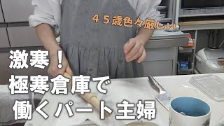 比較的元気な日のナイトルーティン/最近の食事事情や職場の人間関係😇