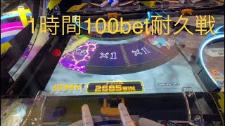 [ポケモンコロガリーナ]100betを1時間したら何枚の増減があるのか！