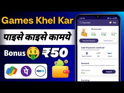 Earn Quick App  Se Paise Kaise Kamaye || Earn Quick Se Paise Kaise Kamaye