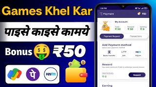 Earn Quick App  Se Paise Kaise Kamaye || Earn Quick Se Paise Kaise Kamaye