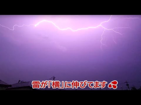 全国で多発！突然の「ゲリラ豪雨」☔⚡🌀カミナリって横に走ると幻想的😁ですが💦怖いネ！😱💥💦