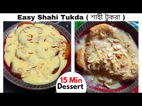 Shahi Tukda -Bread Malai Dessert- Shahi Tukda banane ki recipe- Custard Shahi Tukda- Shahi Toast