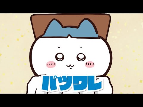 【ちいかわ】美容室でイメチェンするハチワレ