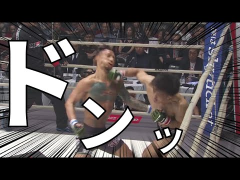 逆境を乗り越え衝撃的な失神KOで復活を果たす【RIZIN】