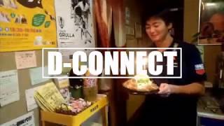 【2020年勧誘ムービー】岩手医科大学ストリートダンス同好会「D-CONNECT」