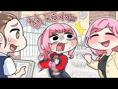 엄크로 안사람이 밝혀질뻔한 모리 칼리오페【こまいぬ/홀로라이브/hololive】