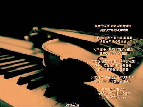 🎵「古老的大鐘」🎵「大きな古時計」平井堅🎵「My Grandfather's Clock 」🎻小提琴. 🎹 鋼琴. 演奏版