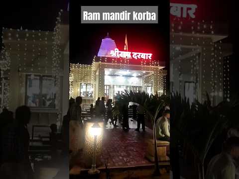 Shree Ram mandir korba//New Ram mandir korba ramnagar 2023