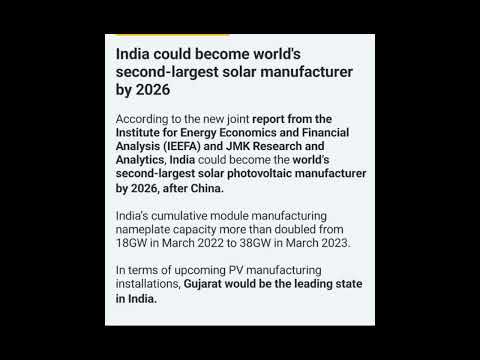 #india #world 2nd largest solar manufacturing by 2026 #shortvedio #currentaffairs #gkfacts