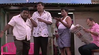 கடன் சொன்னால் காதை அருப்போம்னு எழுதி போடணும் | #vadivelu #singamuthu Best #comedy | #வடிவேலுComedy