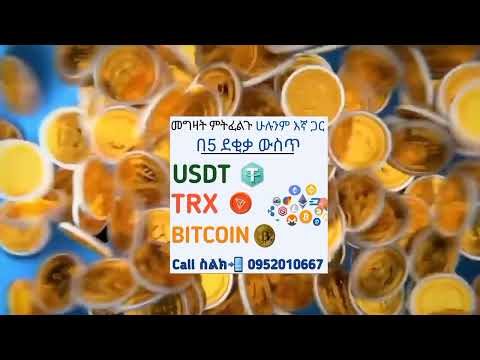 Free Usdt Earning Site 2024 | online work