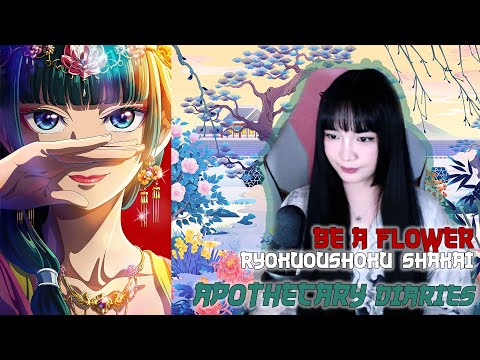 薬屋のひとりごと The Apothecary Diaries | Be a flower 花になって - 緑黄色社会 Ryokuoushoku Shakai | SACHI GOMEZ Cover