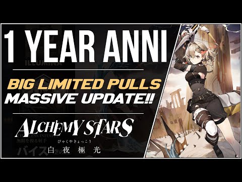 🔴 LIVE 🔴 1 Year Anniversary Special! Massive Update, 3D System, Big Pulls | Alchemy Stars