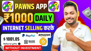 Pawns App se paise kaise kamaye | Pawns app Real or Fake | pawns app withdrawal proof ! pawns app