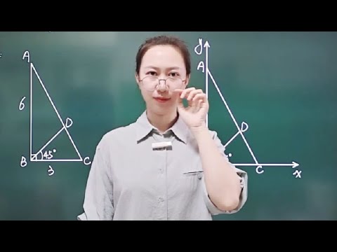 初中数学几何法建系法求三角形面积看懂点赞#初中数学