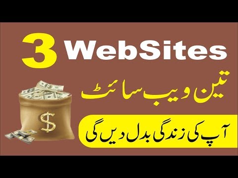 How to start Work as Freelancer With Unique Websites in Pakistan 2019