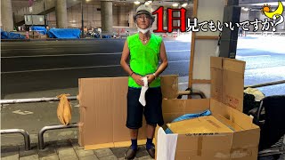 【1日見てもいいですか？】世界一紳士な新宿ホームレスに1日密着してみた！「子供に会えず数十年」